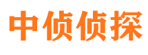 会同侦探公司